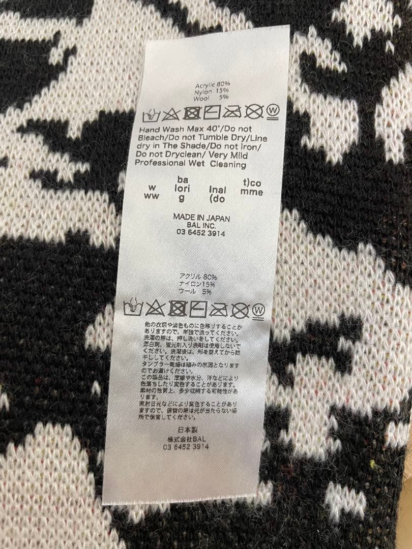 BAL（バル）JACQUARD KNIT SOCCER SCARF