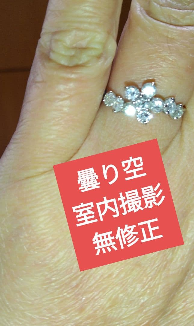 【ご奉仕】Pt900天然ダイヤモンド大粒1.00CTデザインフラワーリング