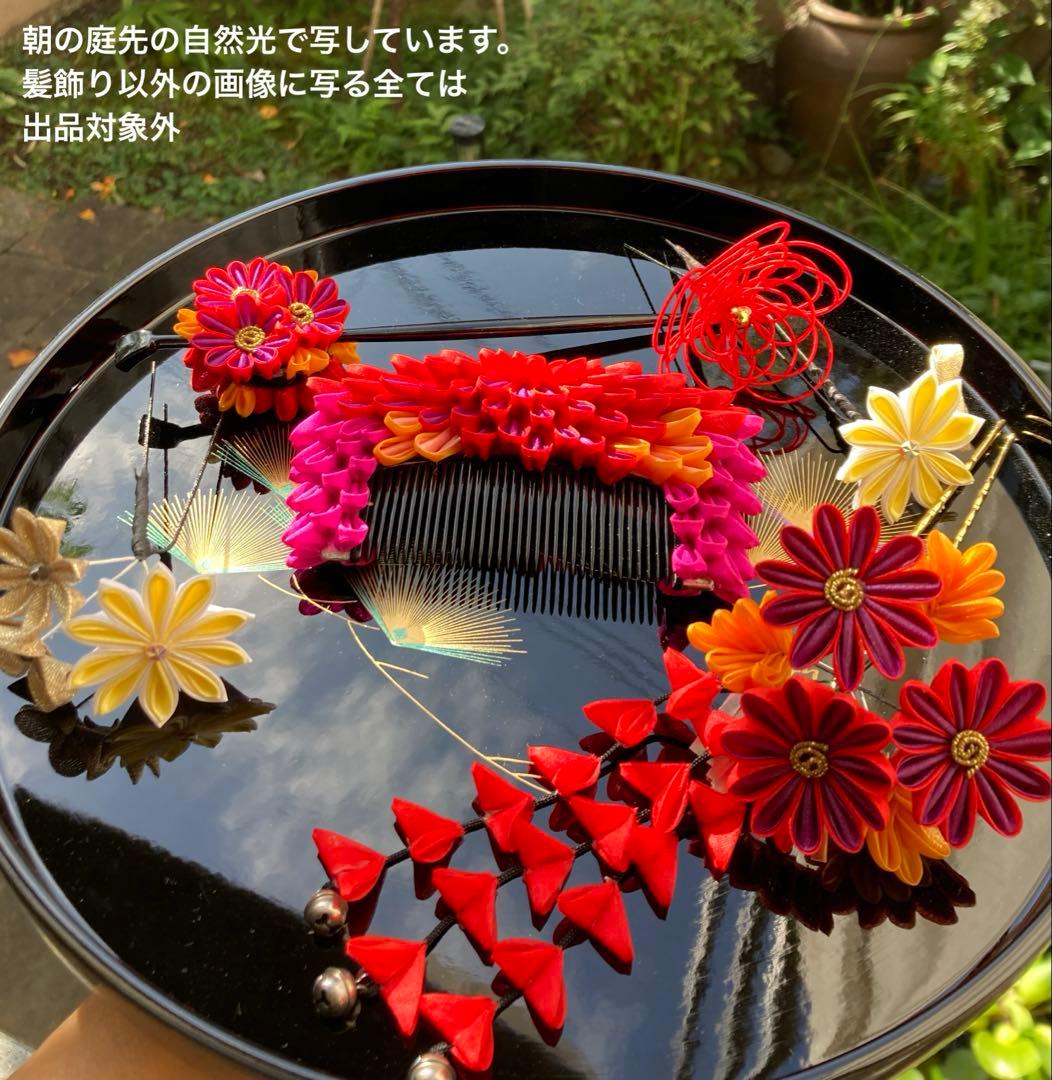 専用　希少　舞妓簪　花櫛簪平打ち簪　花簪　鼈甲色簪　Uピン簪　玉簪　水引簪