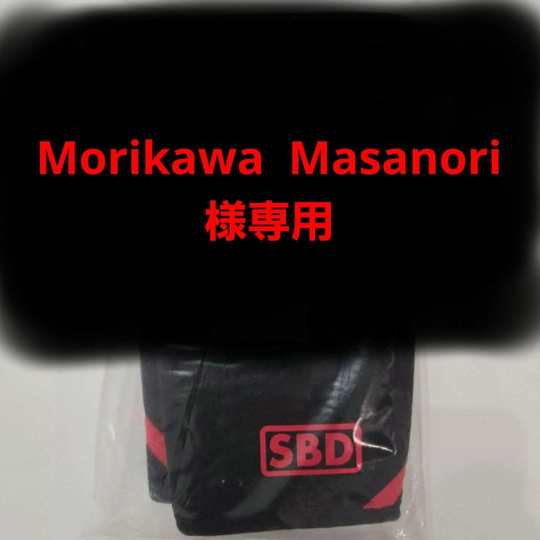 SBD　ニースリーブ　新品、未使用　Mサイズ　未開封