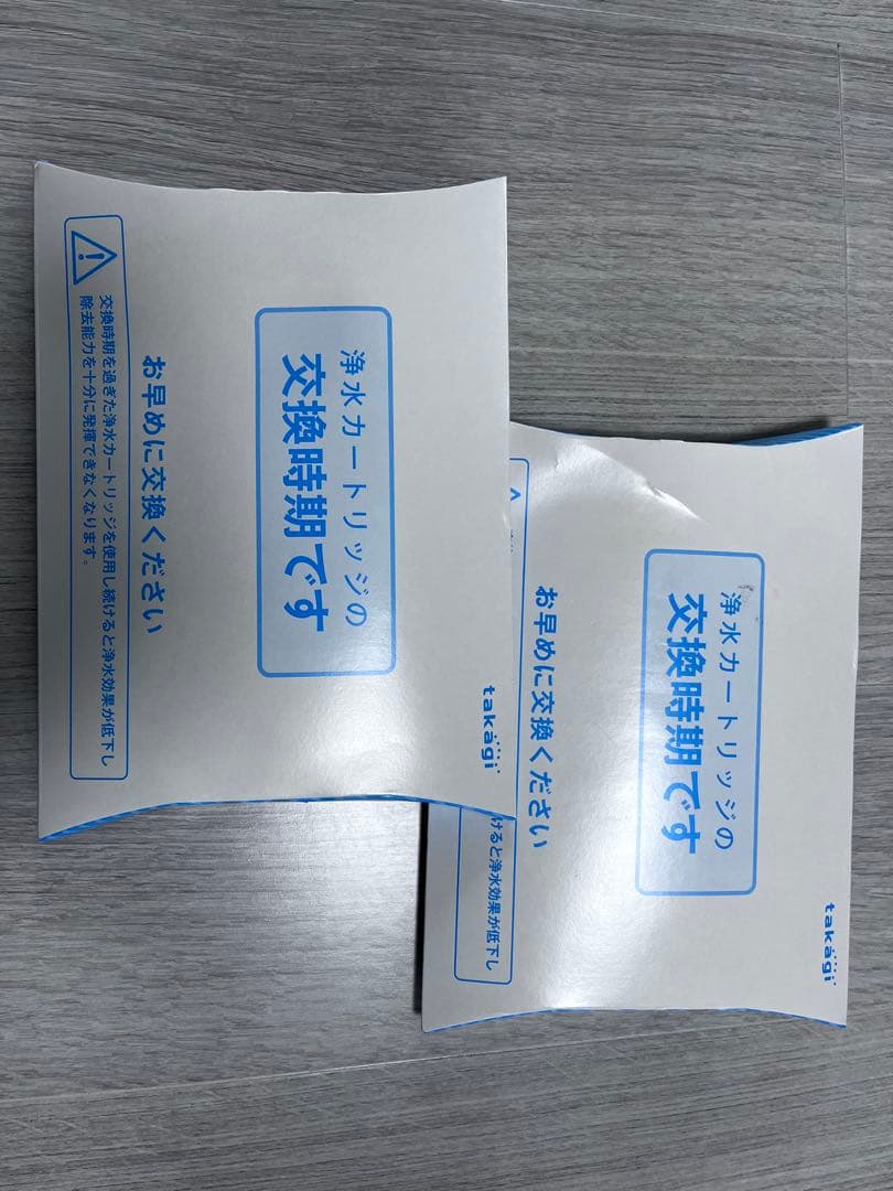 タカギ　浄水カートリッジ2本セット