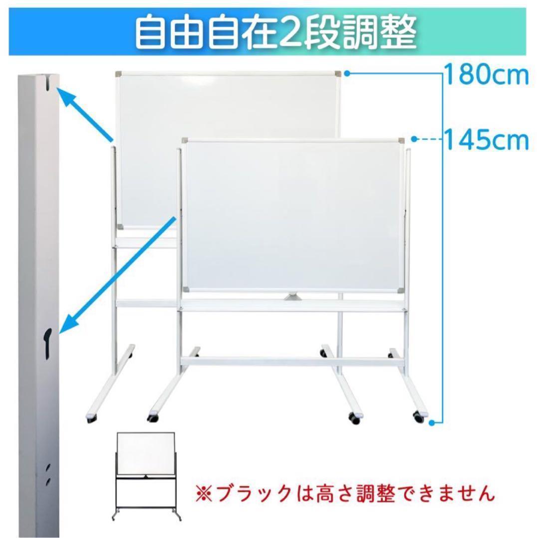 中古美品　ホワイトボード 1200×900mm 白