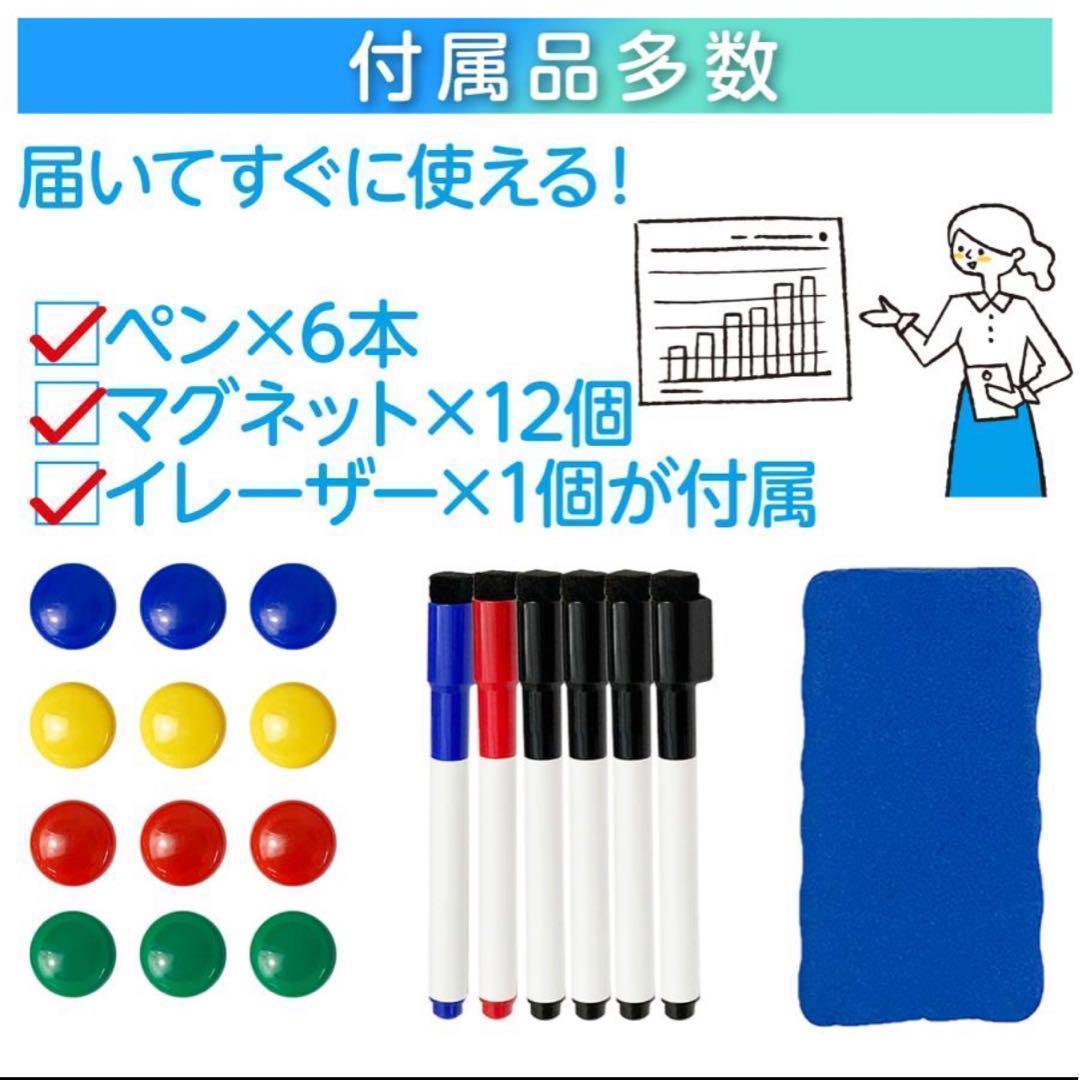 中古美品　ホワイトボード 1200×900mm 白