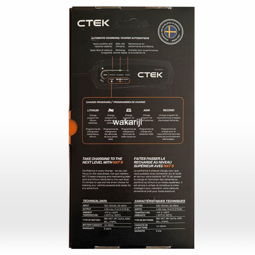 新品 CTEK シーテック NXT5 (MXS5.0後継機）12Vバッテリー充電