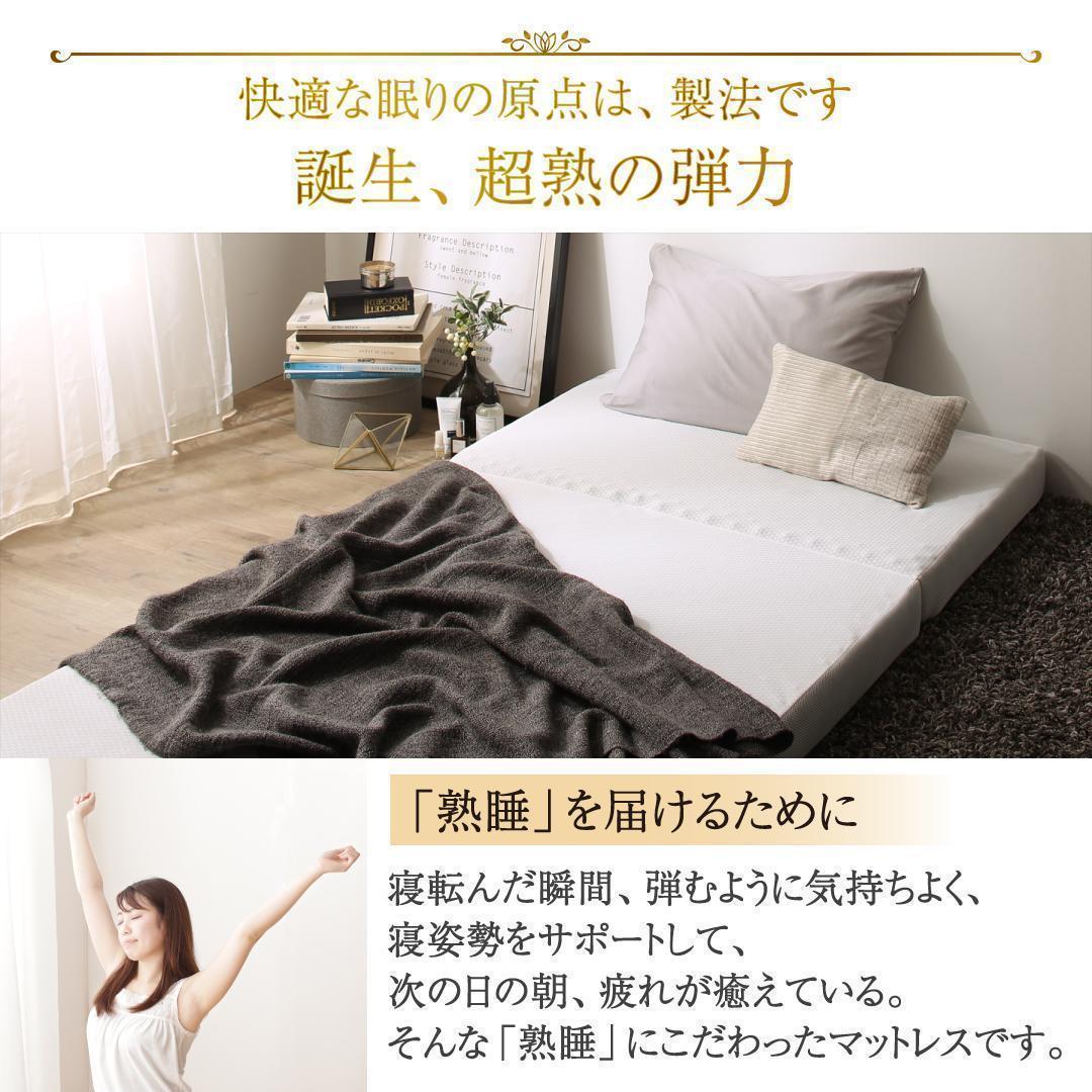 新品 送料込 三つ折りマットレスダブル 高反発 高通気 体圧分散 抗菌防臭