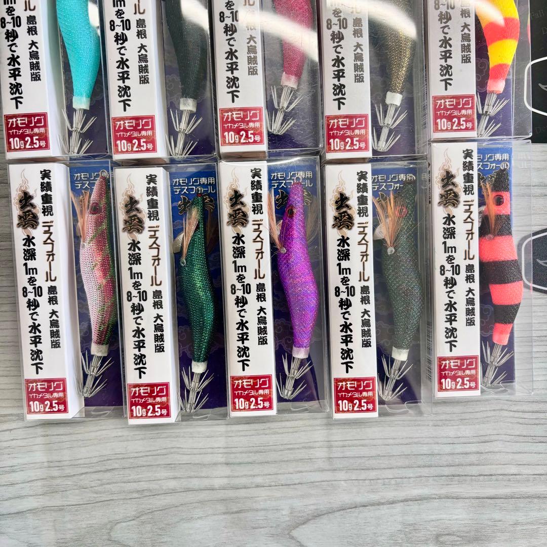 デスフォール出雲　新色セット　オモリグ　イカメタル専用　エギ　新品　10色