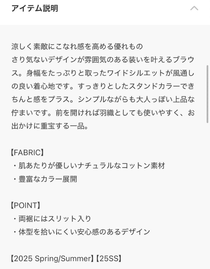 【★期間限定割★】かぐれ コットンスクエアポンチョシャツ 【ブラック】
