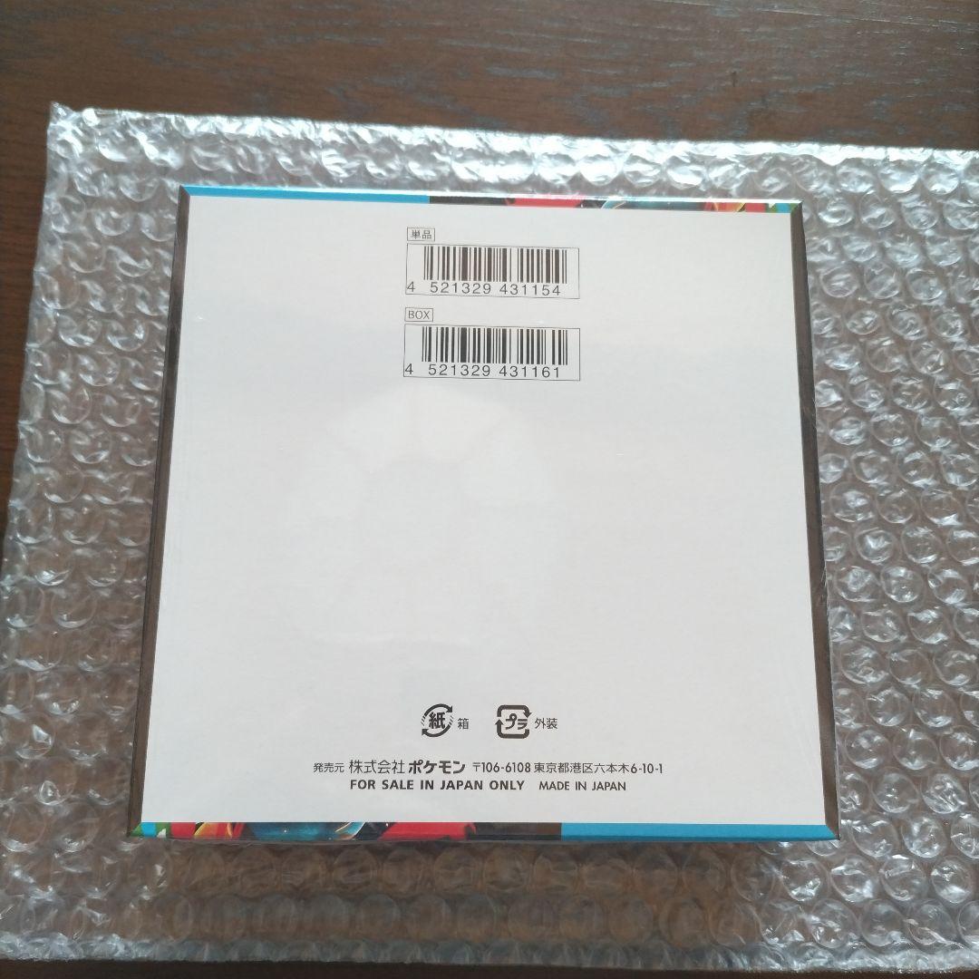 ポケモンカードゲーム メガブレイブ BOX 未開封 シュリンク付