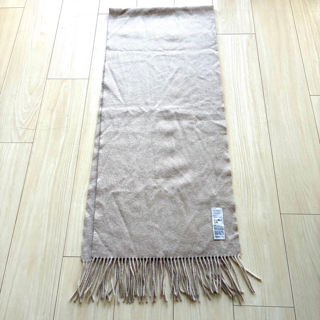 極美品✨EDWARD BROWN ピュアカシミヤ100%マフラー エクリュ