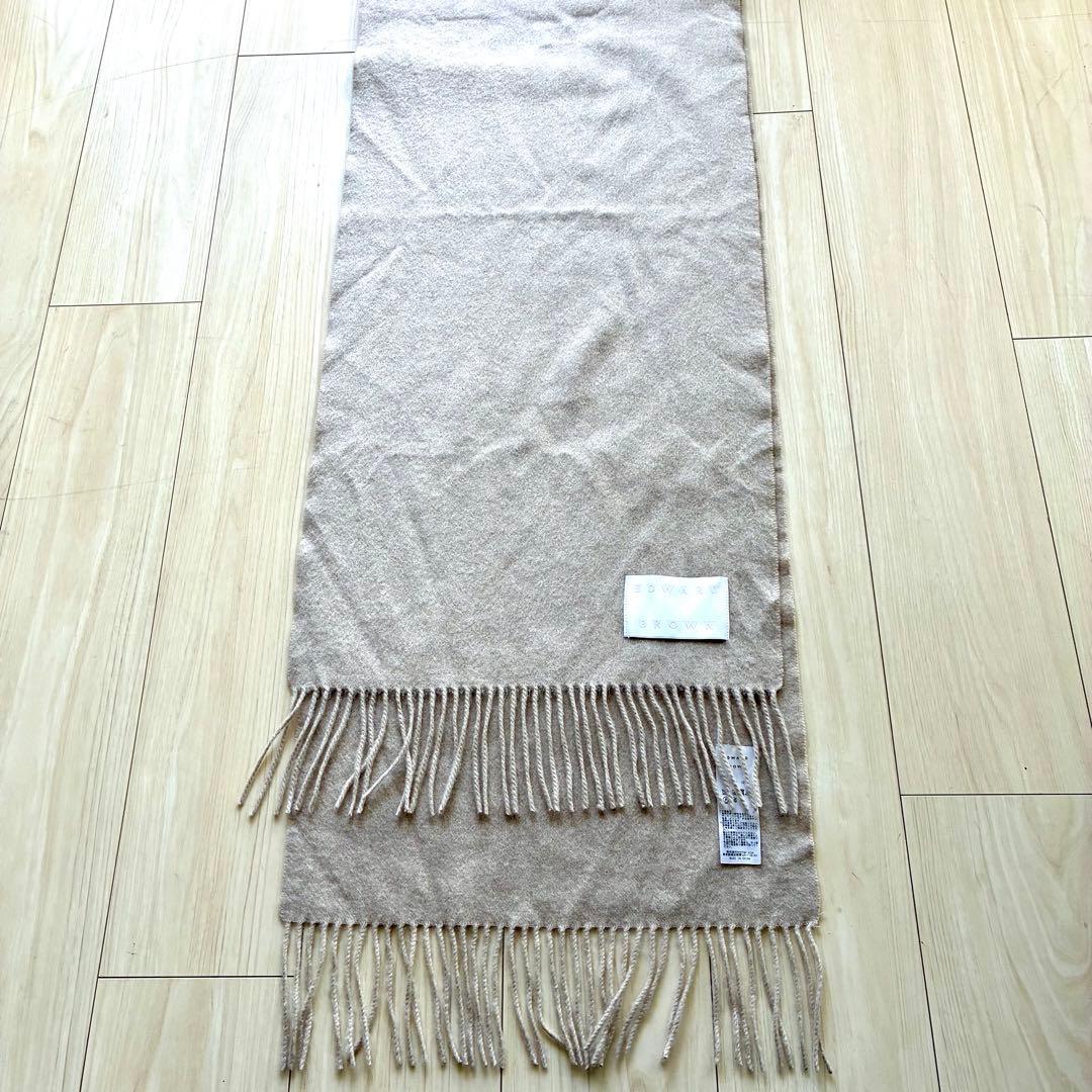 極美品✨EDWARD BROWN ピュアカシミヤ100%マフラー エクリュ