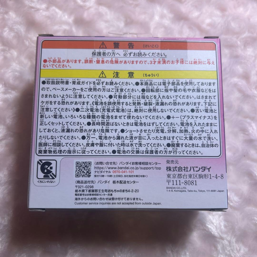 たまごっち　パラダイス　新品未開封　ピンクランド