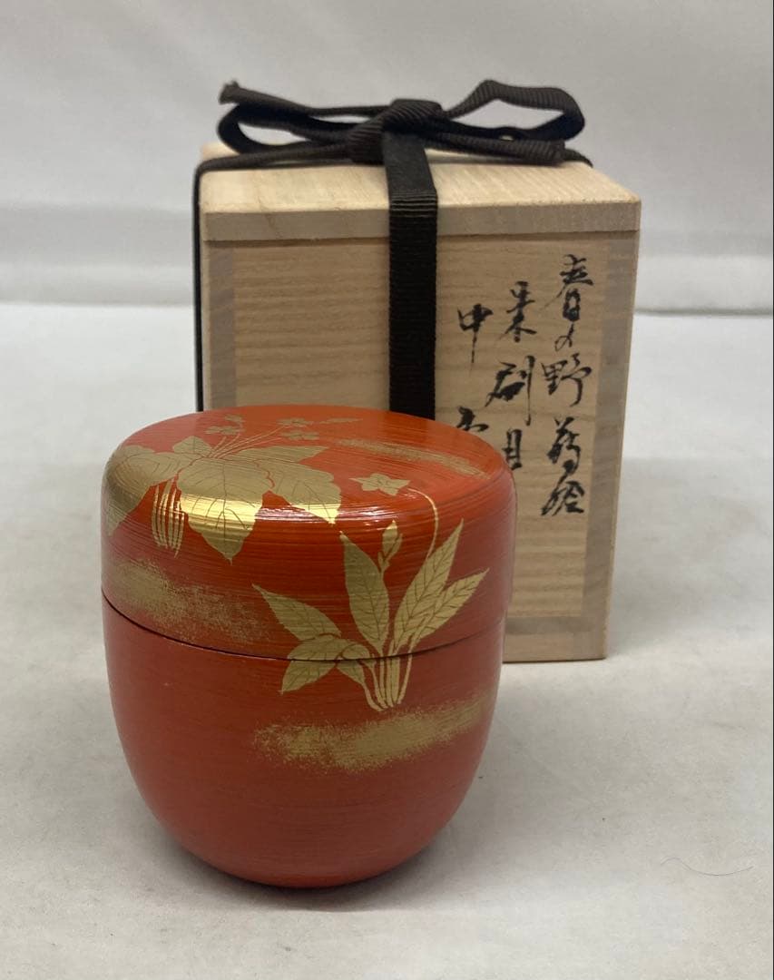 B532b「春の野蒔絵 朱刷目 中棗」熊谷秀穂作　共箱　薄茶器　茶道具