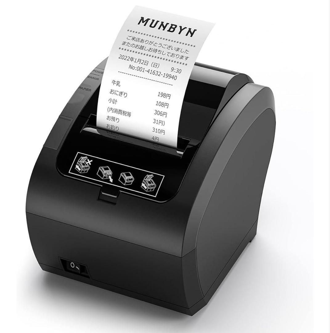 【新品未開封】レシートプリンター 感熱式[MUNBYN] ITPP047P（黒）