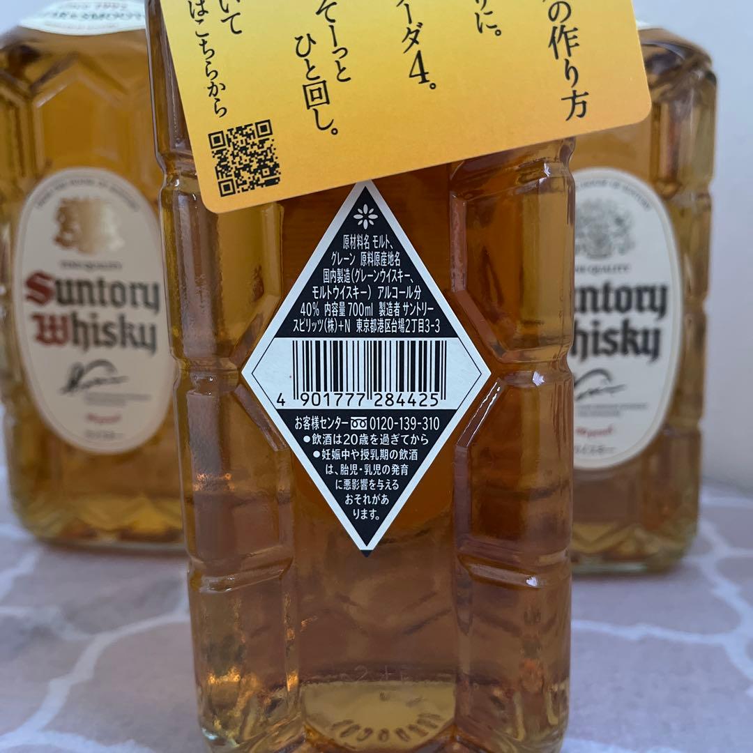 【限定品】サントリーウイスキー 700ml 【白角】4本セット