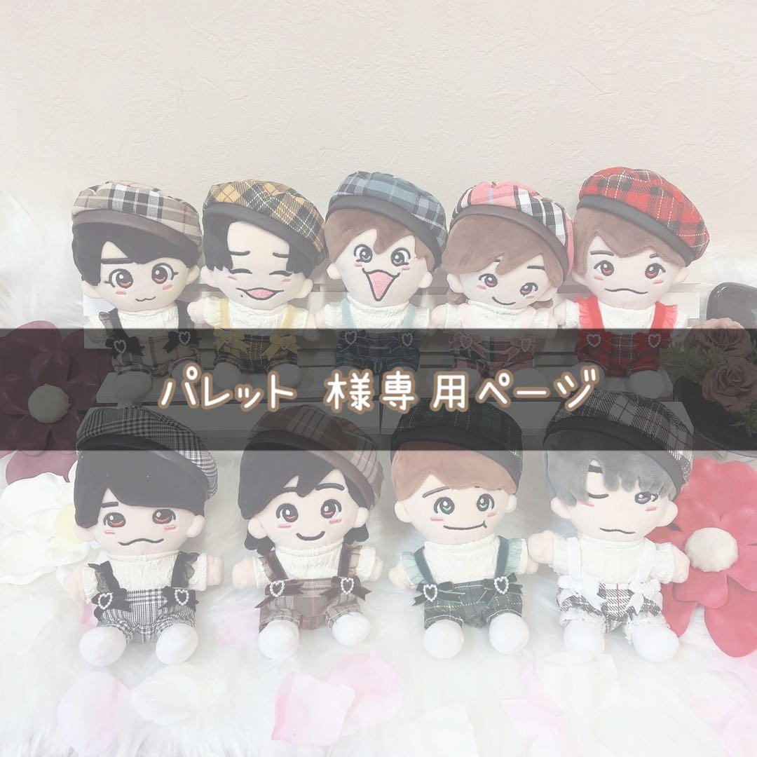 パレット ページ