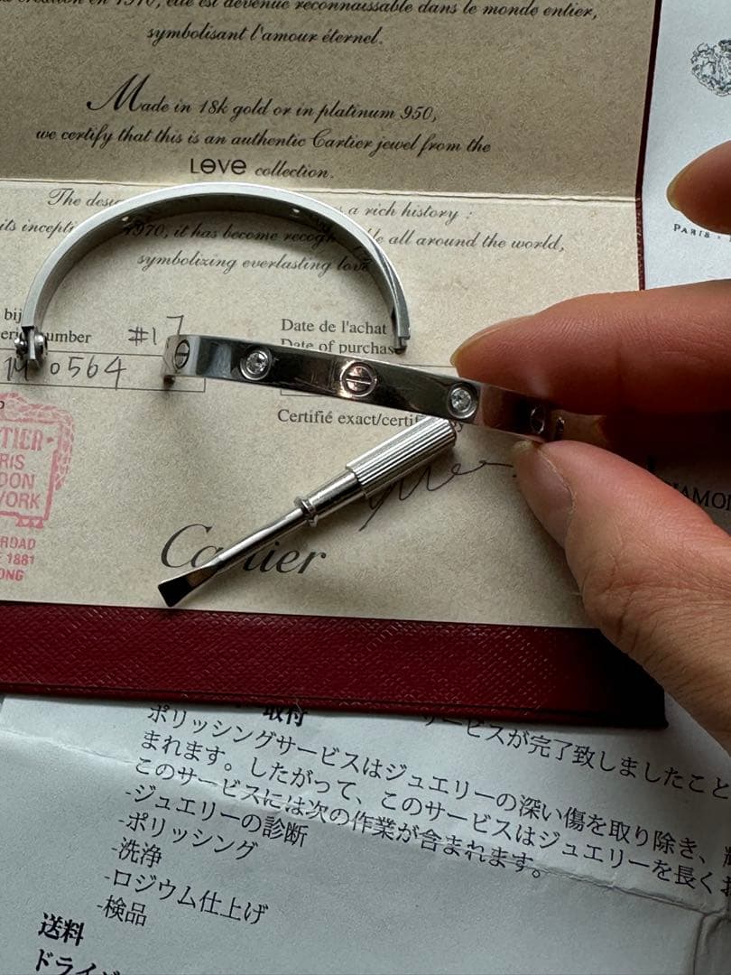 カルティエ ラブブレス　k18 wg 17 4p ダイヤ