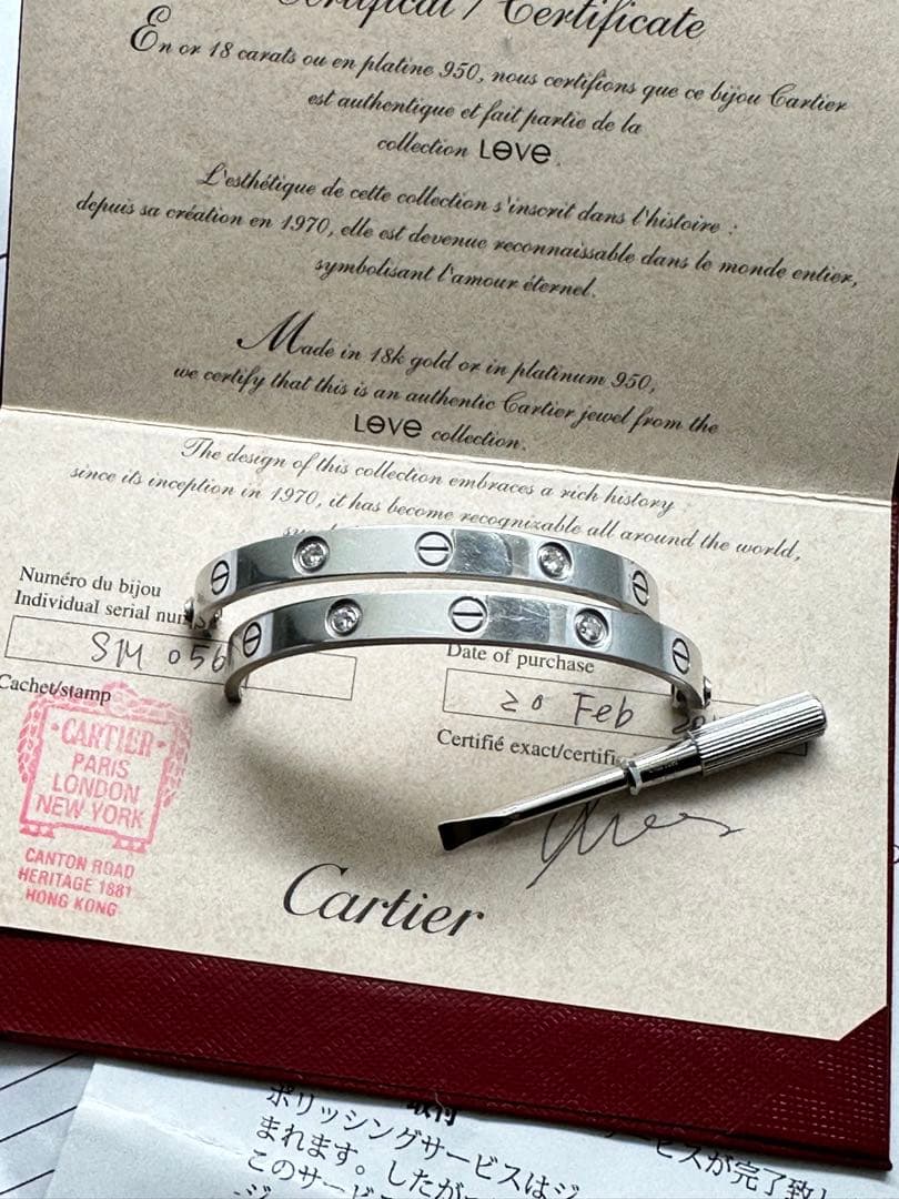 カルティエ ラブブレス　k18 wg 17 4p ダイヤ