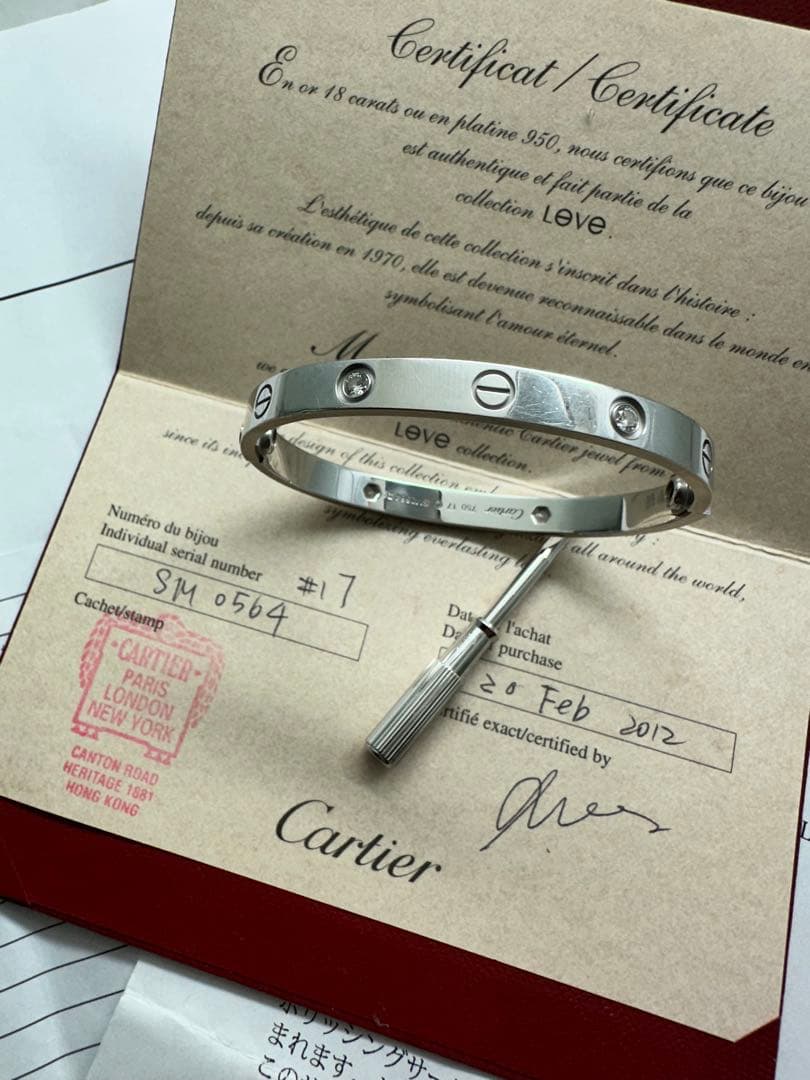 カルティエ ラブブレス　k18 wg 17 4p ダイヤ