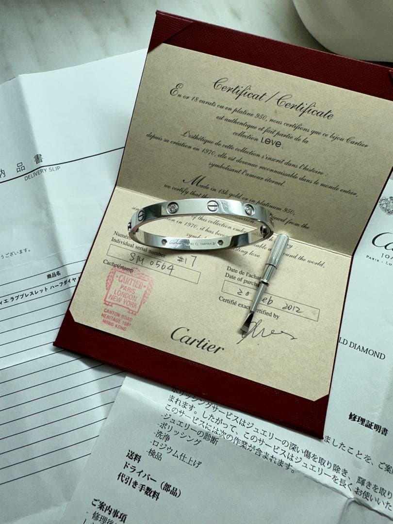 カルティエ ラブブレス　k18 wg 17 4p ダイヤ