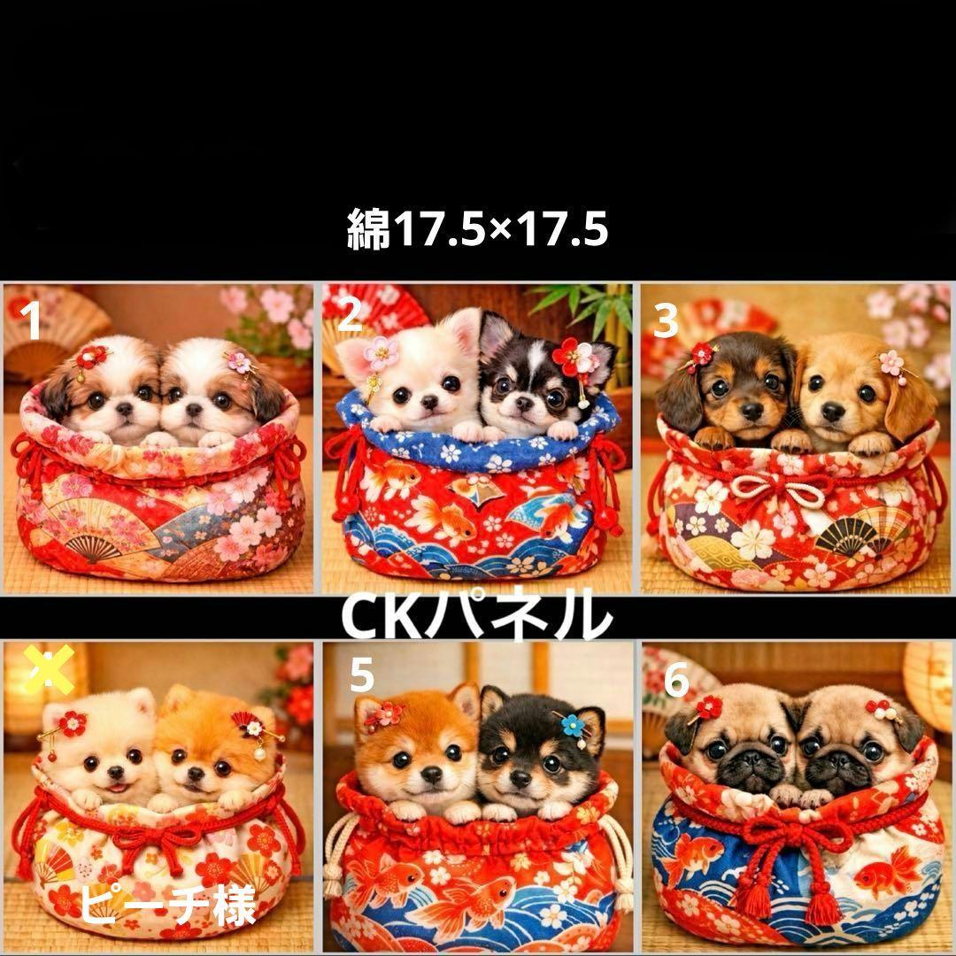 ハンドメイド　オーダー受付ページ　　♡巾着わんこ　パネル♡