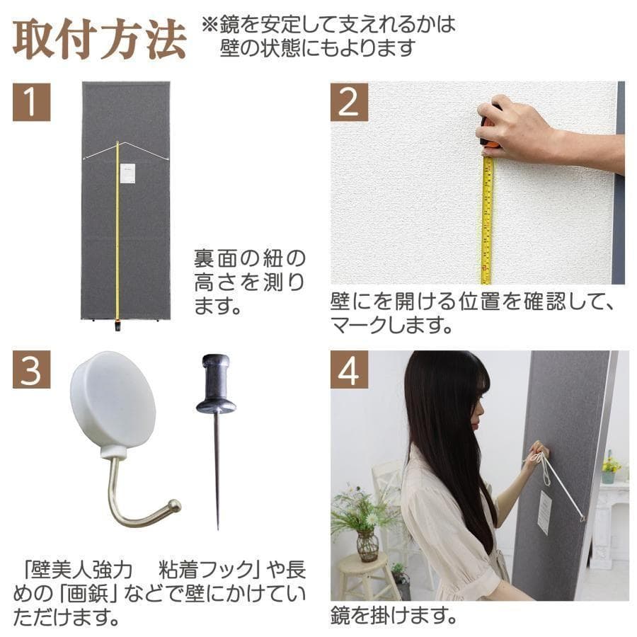 壁掛けミラー 割れない ソフトミラー 幅100×高さ160cm 1850,1