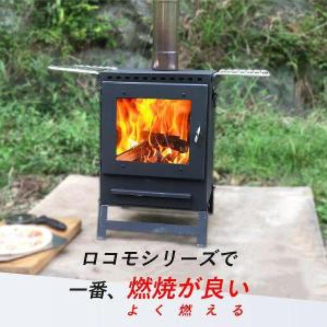 タイムセール開催中！Mt.sumi「ロコモ」 ２次燃焼薪ストーブ　マウントスミ