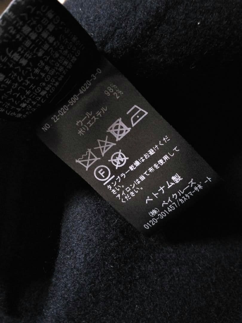 ほぼ新品　MUSEドゥーズィエムクラス　VictorianAilesリバーコート