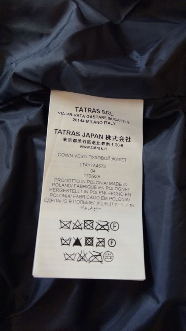 タトラス TATRAS ファー付き ダウンベスト ダウン ネイビー