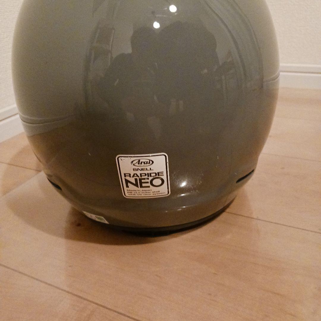 Arai ラパイドネオ グレー61.62cm