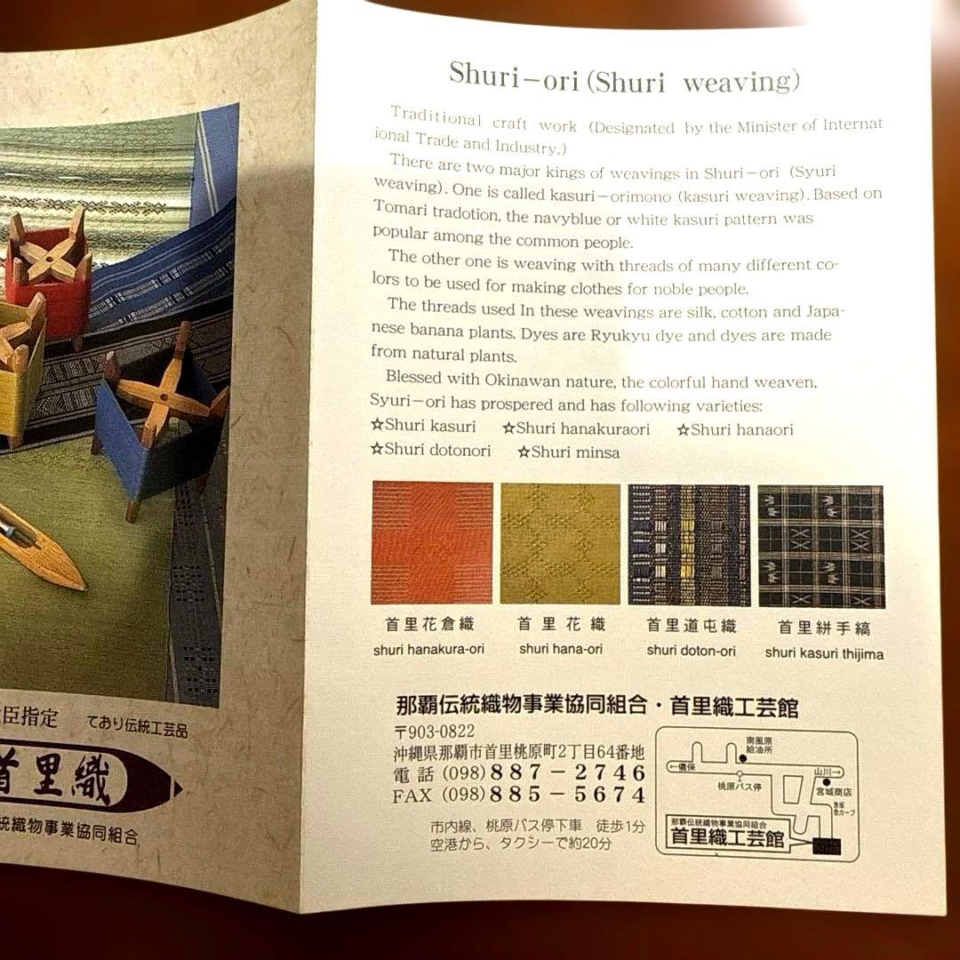 【首里織】琉球レザーL.L.A キーケース＆ブレスレットセット 沖縄伝統工芸新品