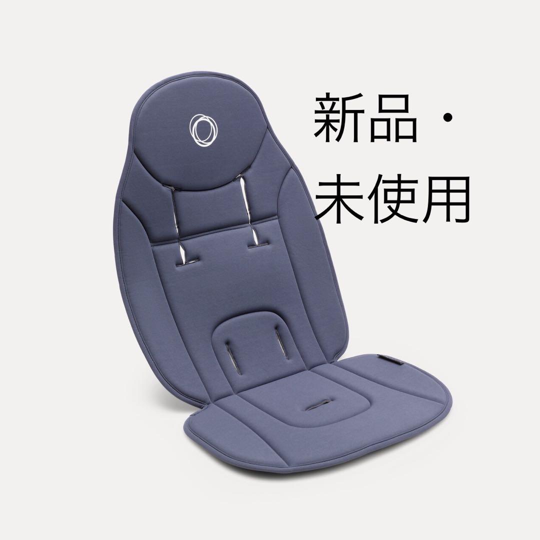 【新品】bugaboo/バガブー　シートインレイ　ストーミーブルー