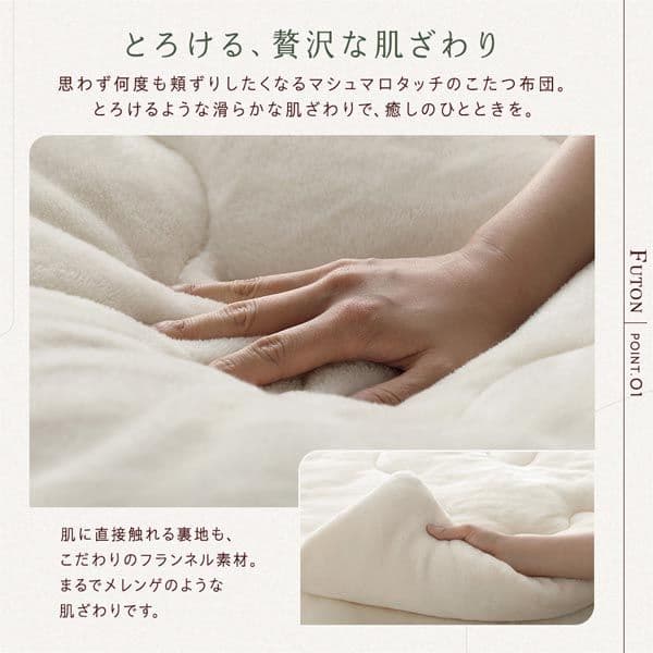 こたつ 2点セット 〔 円形 直径80cm こたブラウン/ホワイトウォッシュ