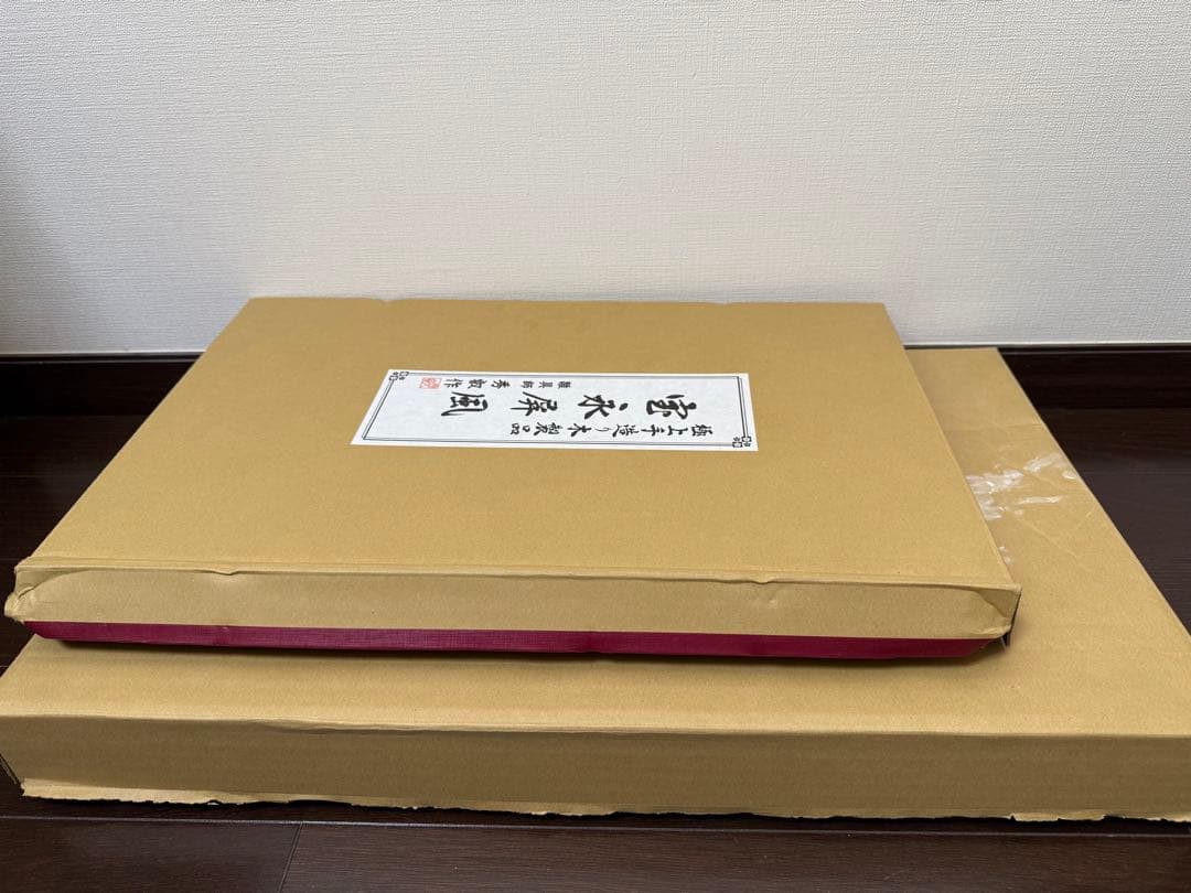 【柴田家千代　綾びな】ひな人形　一式