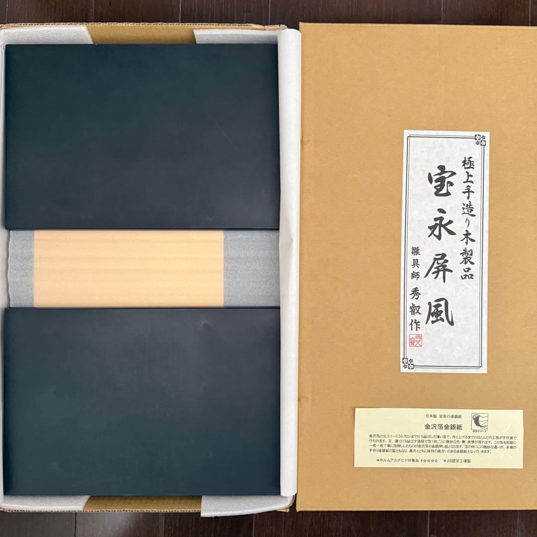 【柴田家千代　綾びな】ひな人形　一式