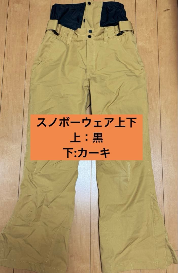 ベージュ スノーボードウェア 女性用上下