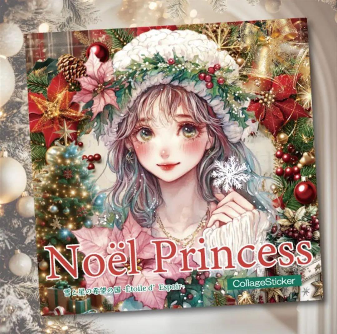 ayano様♡ありがとうございます♡