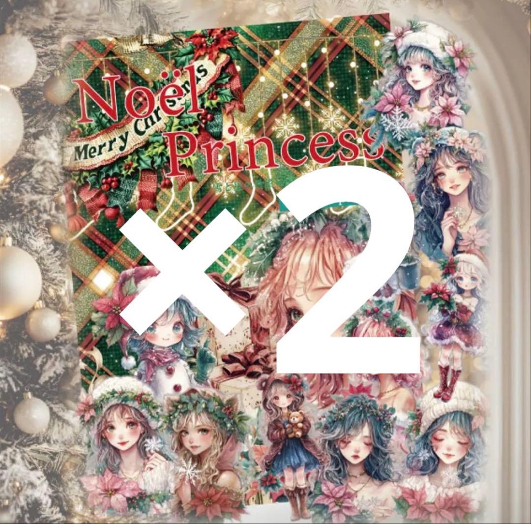 ayano様♡ありがとうございます♡