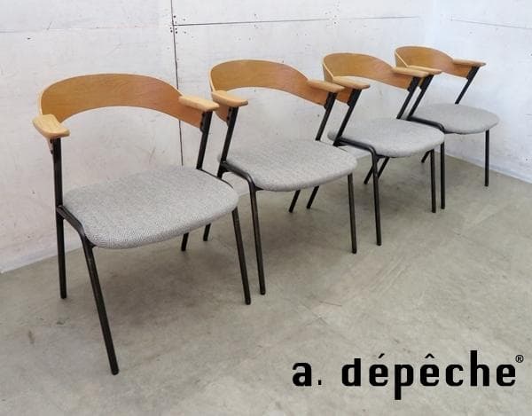 美品■a.depeche/ア.デペシュ■ダニスショートアームチェア■4脚セット■