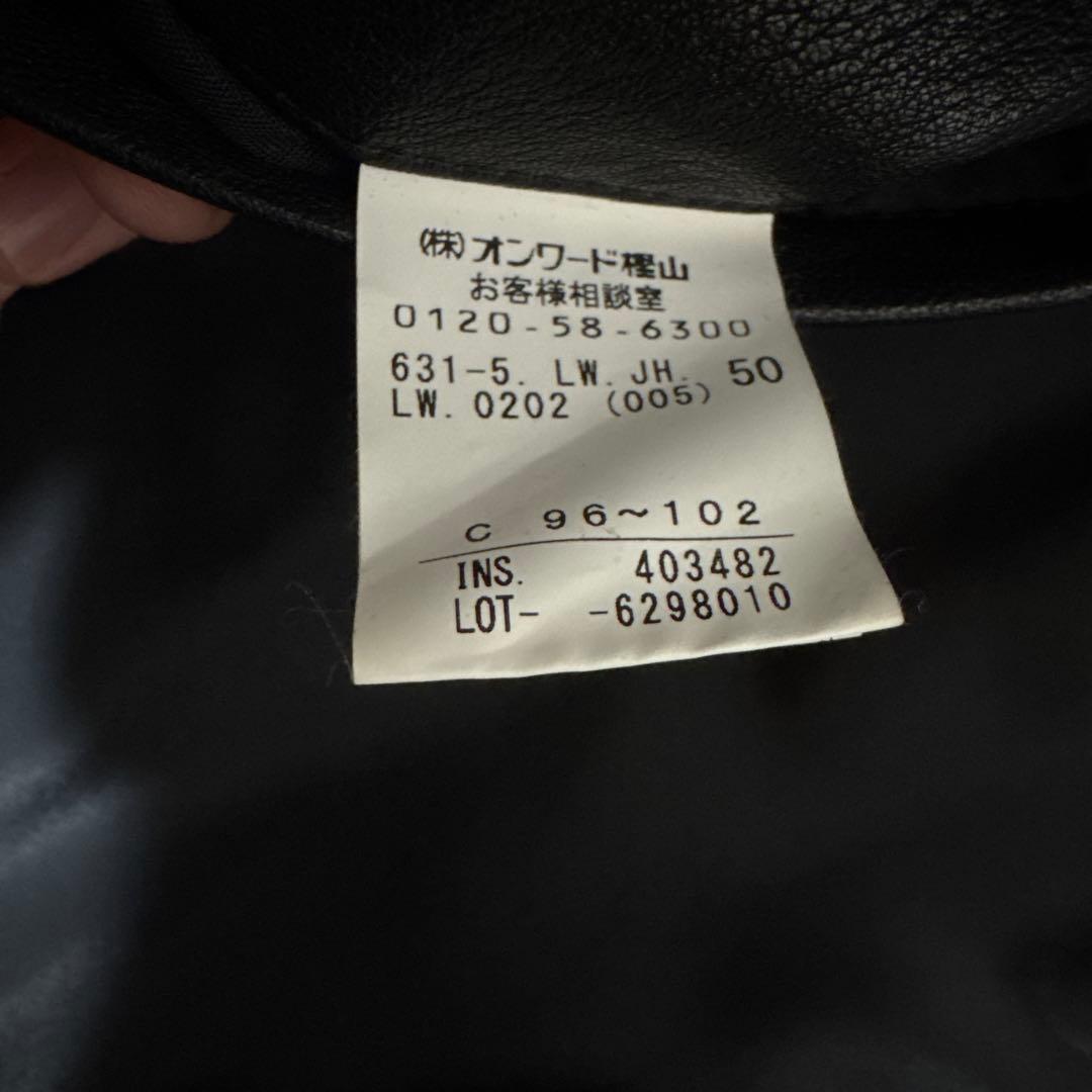 ジョゼフオム シングル　ライダース