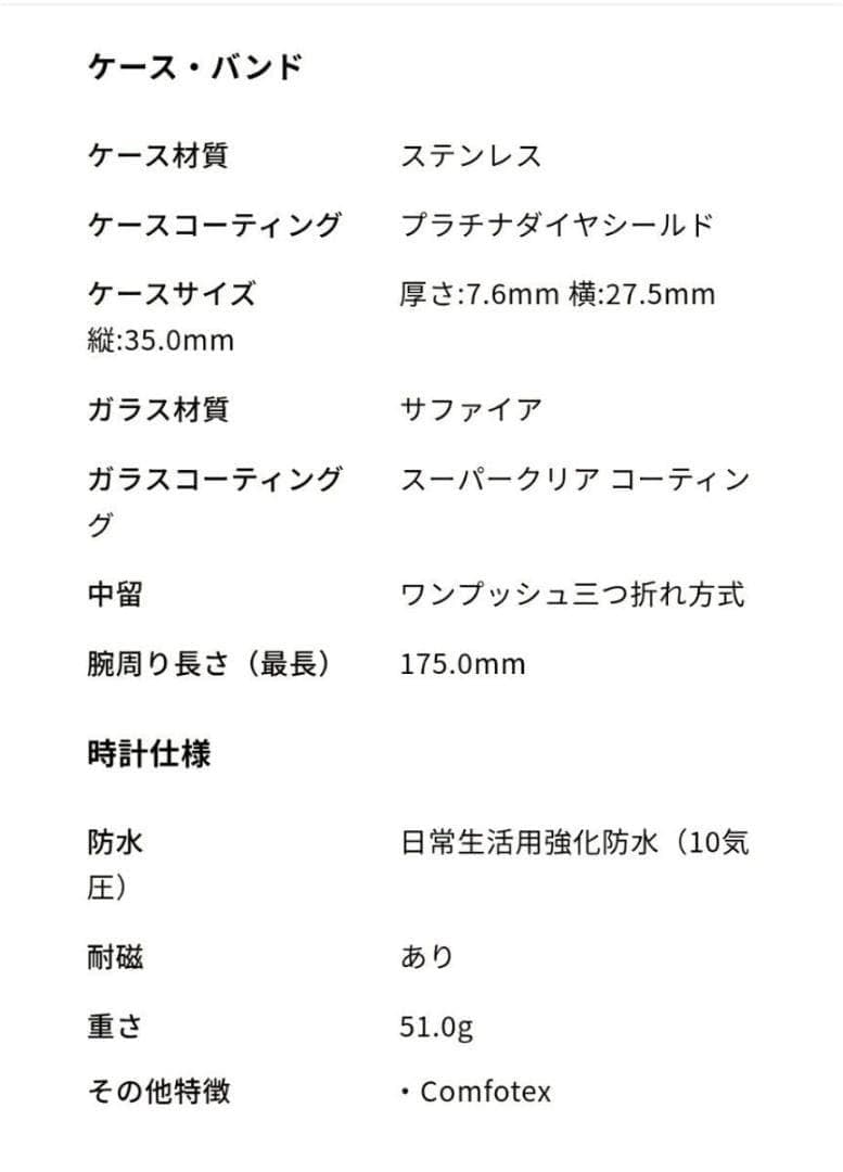 【現行・未使用・18cm箱一式】セイコー ルキア 電波ソーラー ピンクゴールド