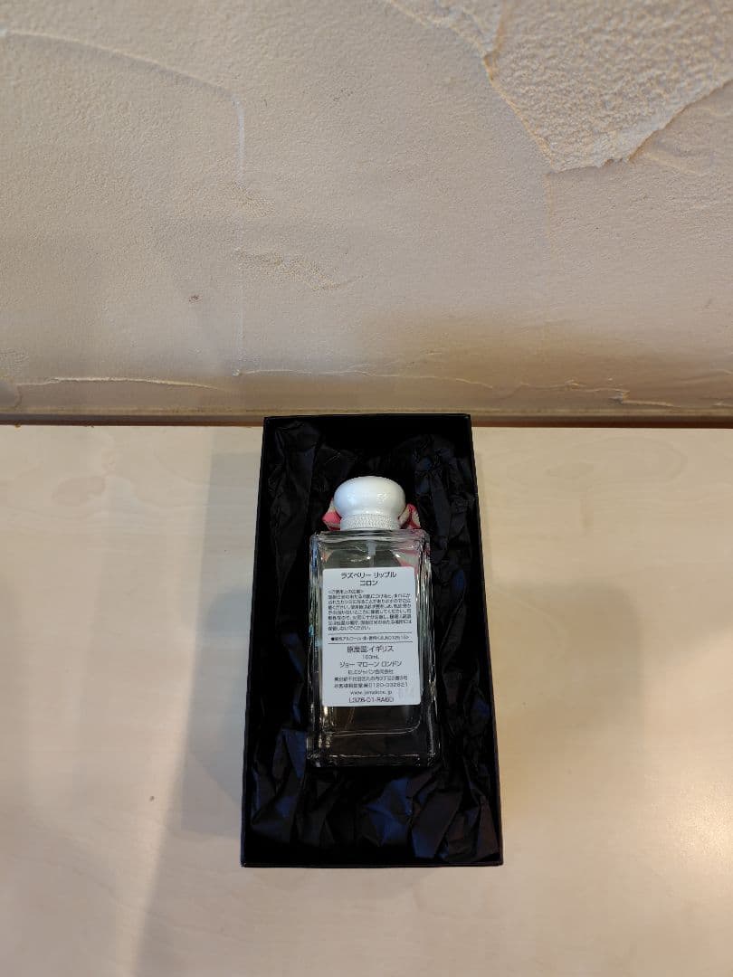 【※こちゃん】JO MALONE ラズベリーリップル コロン100ml
