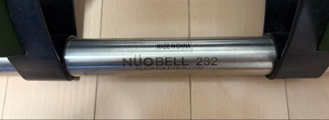 フレックスベル FLEXBELL 可変式ダンベル 32kg 2k刻み①