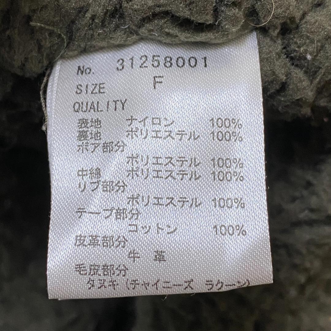 訳あり goa ゴア N-2B ブルゾン ミリタリージャケット ラクーンファー