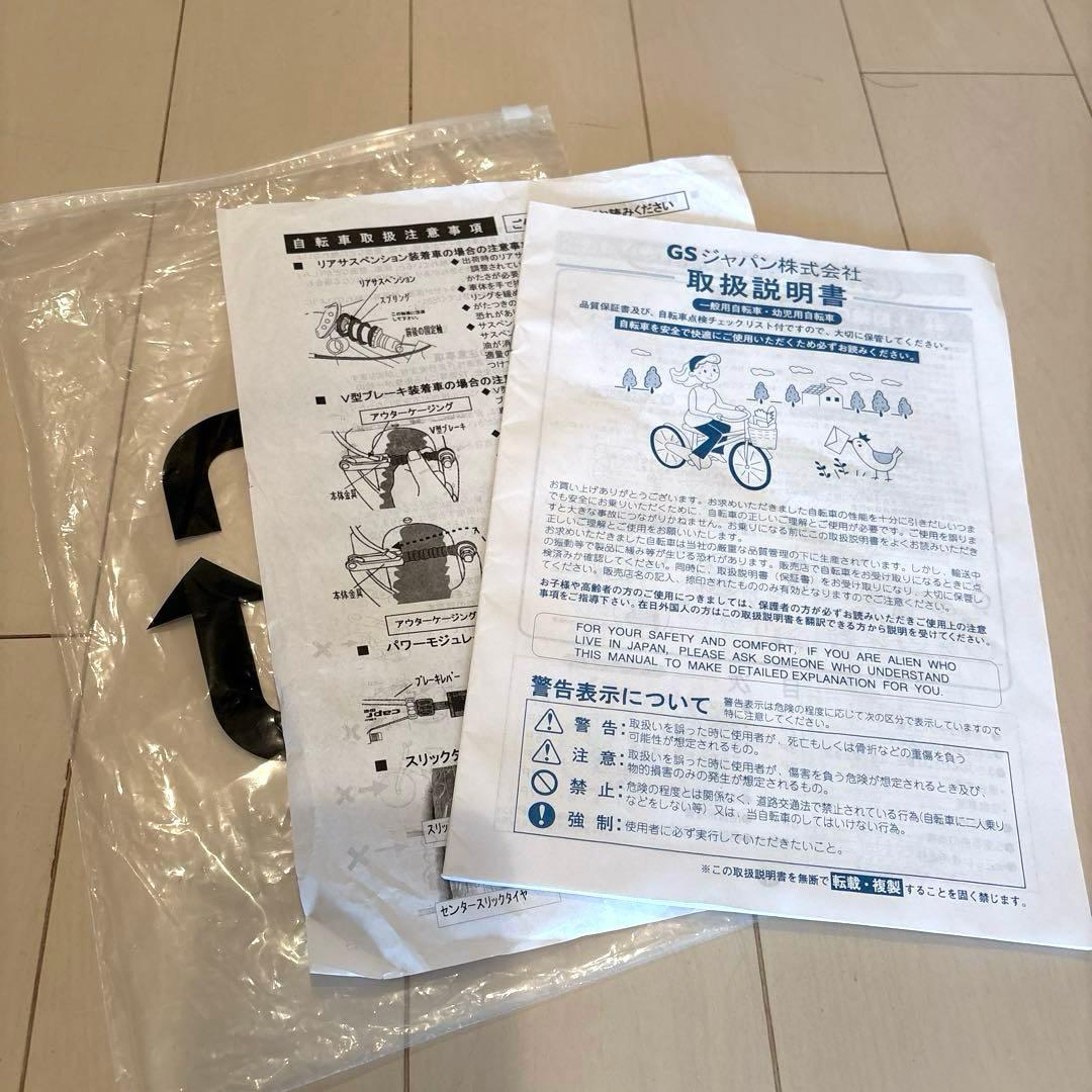 kaas　　自転車　Jeep 18インチ レッド