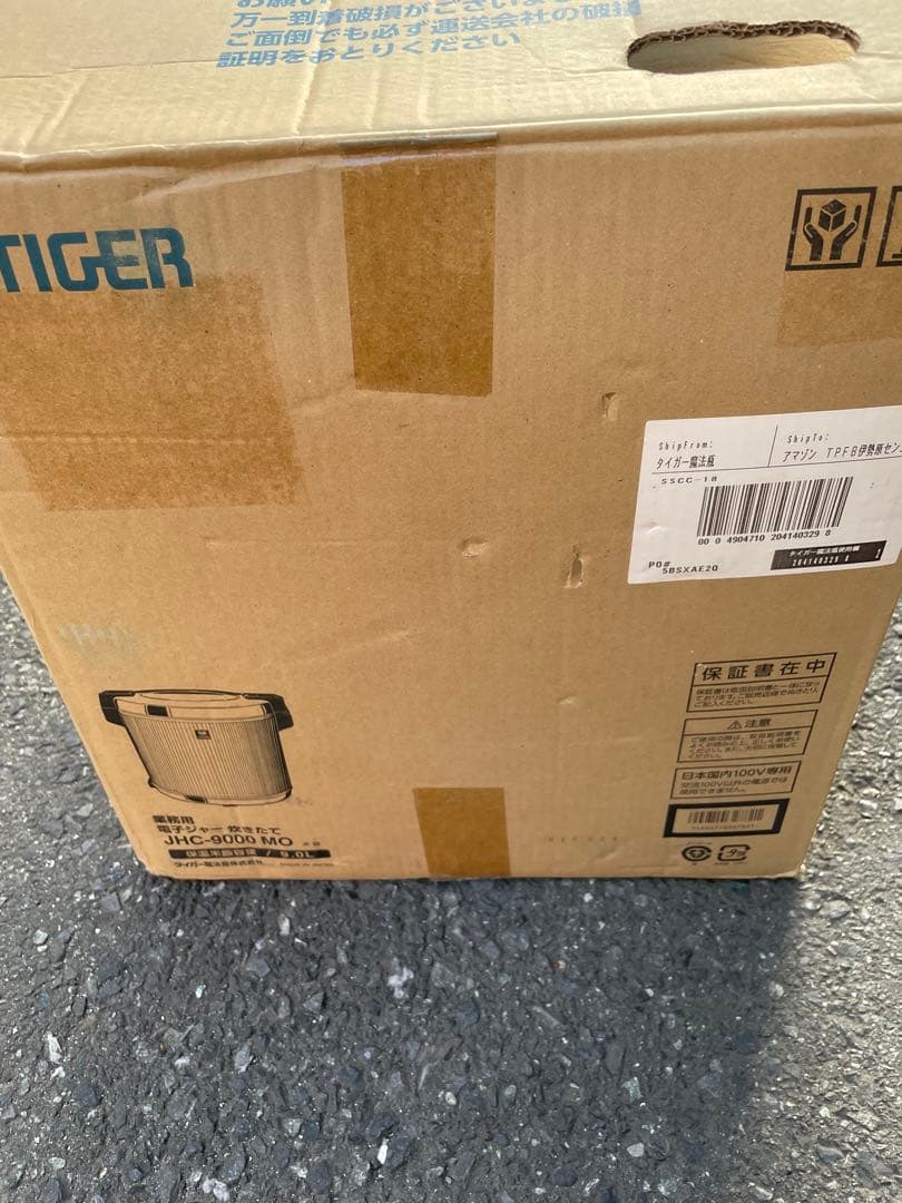 タイガー業務用電子ジャー 保温専用 JHC-9000 MO 9.0L 2022年