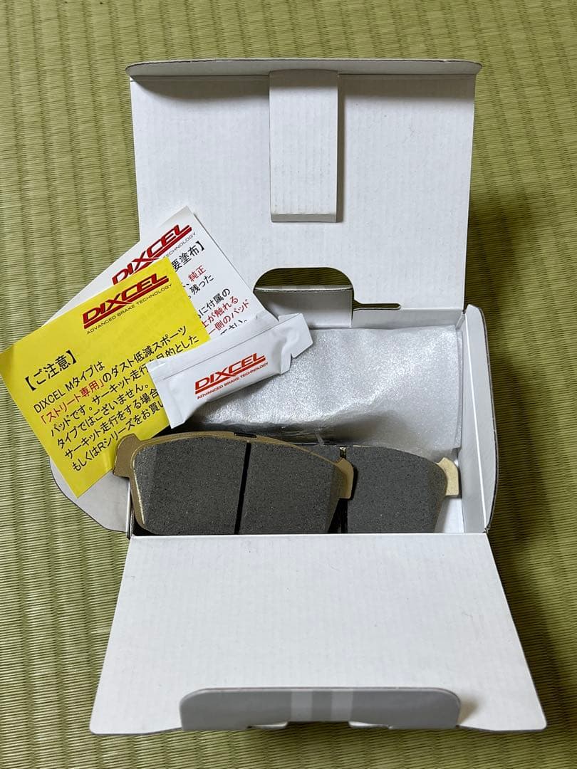 DIXCEL ディクセル フロント左右ブレーキパッド Mタイプ 371058