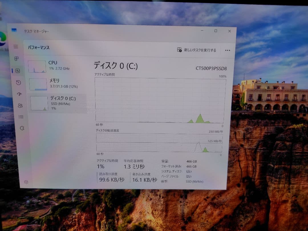 Lenovo ThinkPad Z16 32GB/500GB 4K ジャンク