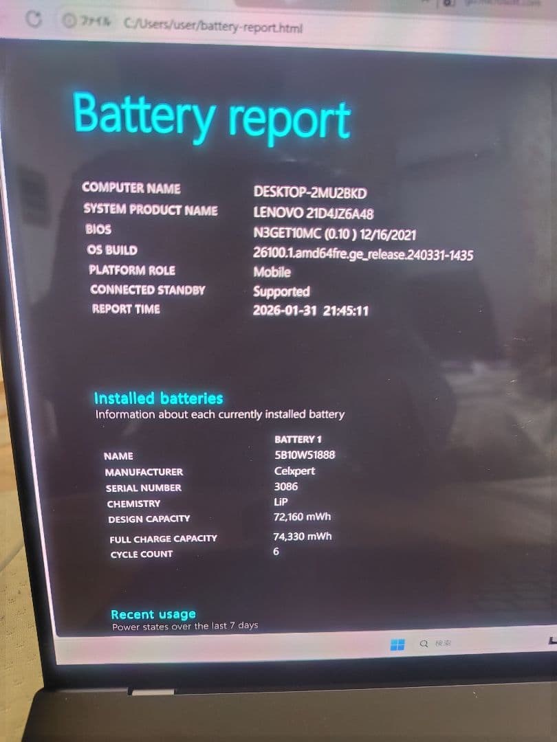 Lenovo ThinkPad Z16 32GB/500GB 4K ジャンク