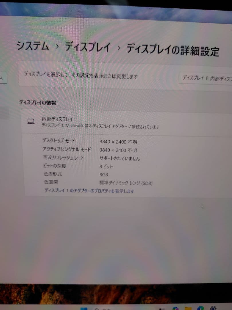 Lenovo ThinkPad Z16 32GB/500GB 4K ジャンク