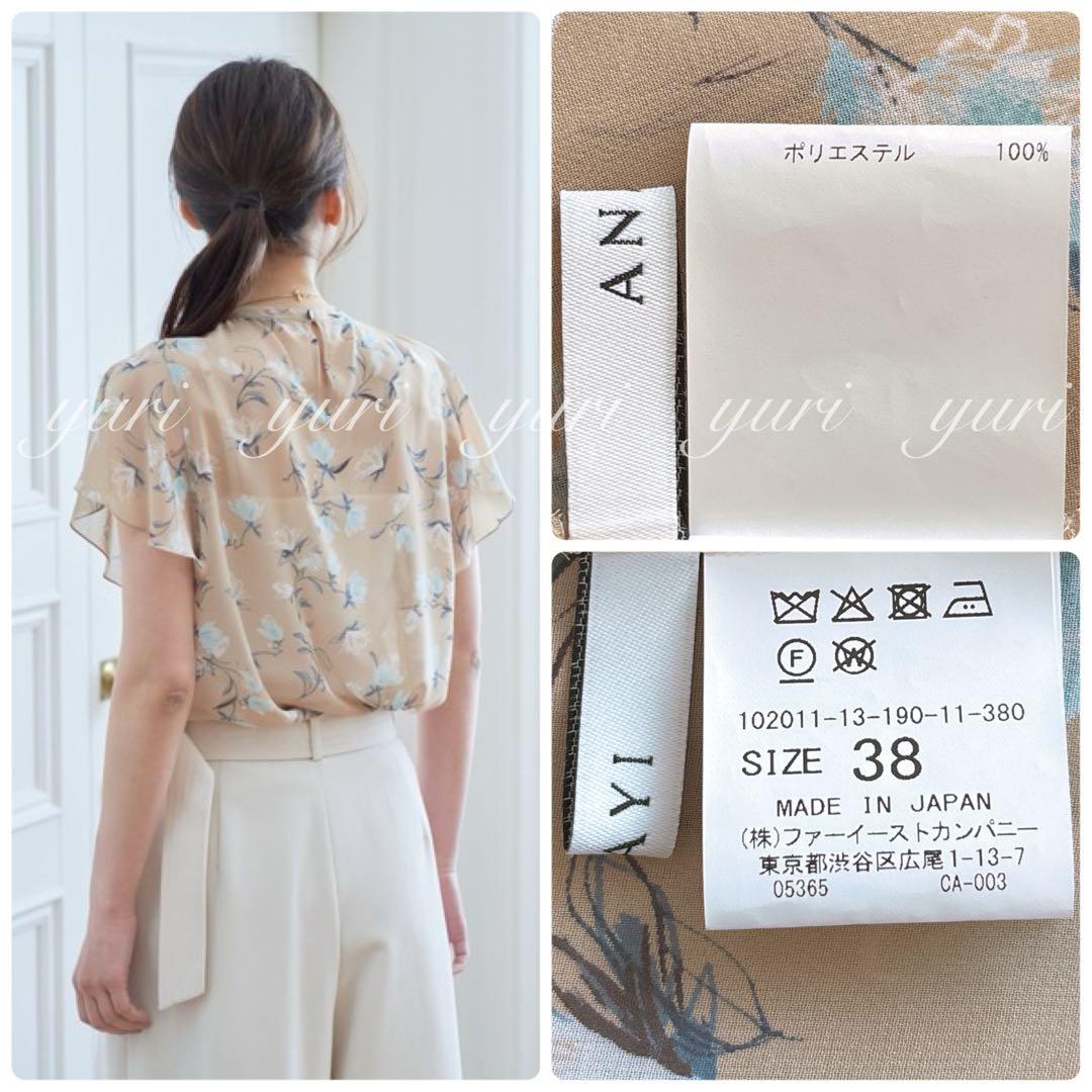 【324】美品　アナイ　フラワードローイングプリントスタンド　ブラウス　B